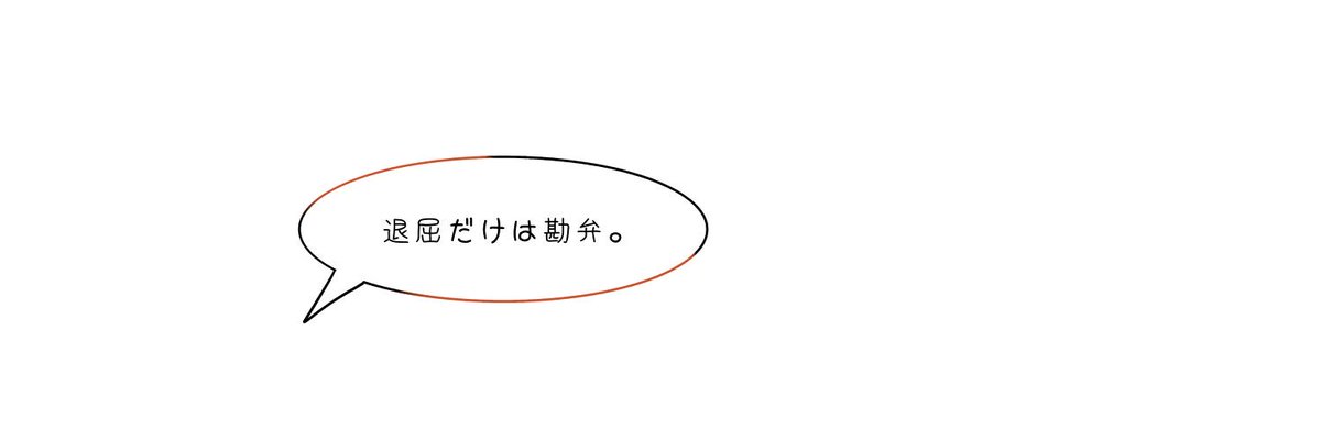 病み ヘッダー 言葉に迷う 病み期の女子の話の聞き方