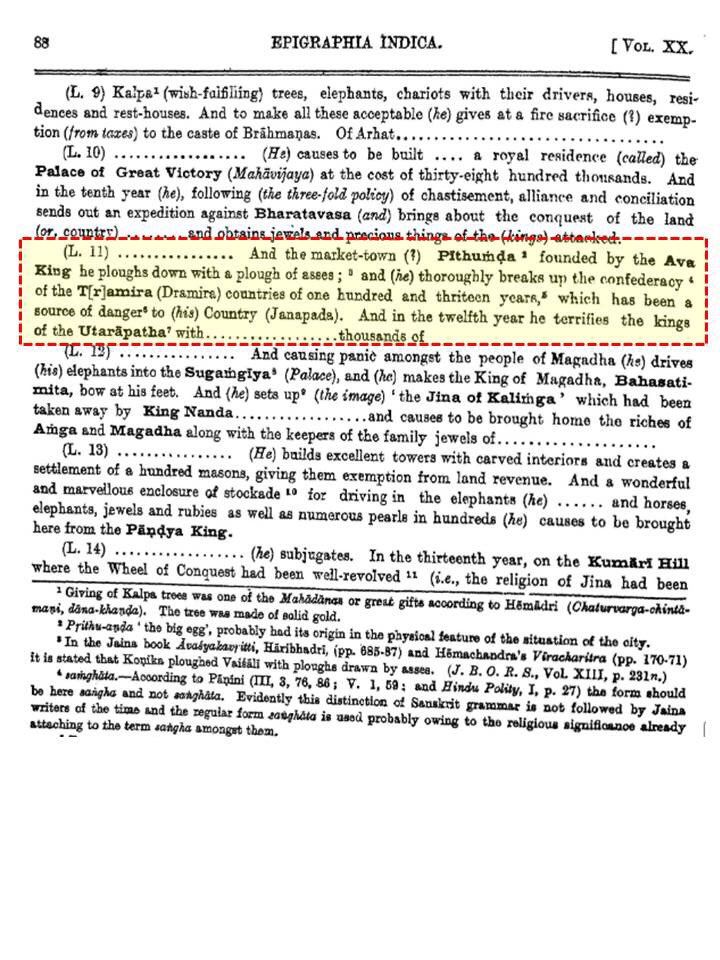 27/n The claim by the eastern Indian ruler in an inscription at Hāthīgumphā (probably belonging to the late first century BCE or earlier)indicates that the location of Uttarāpatha was understood in relation to his own domain.Ref: Epigraphica Indica, Vol XX, pg88