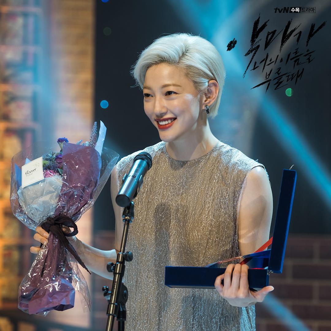 CJnDrama's tweet photo. 혼자 멋있고 귀엽고 다 하는
욕심쟁이 지서영 🥰

#tvN #새수목드라마 #악마가너의이름을부를때
#정경호 #박성웅 #이설 #이엘 https://t.co/8LBDxdMKK5