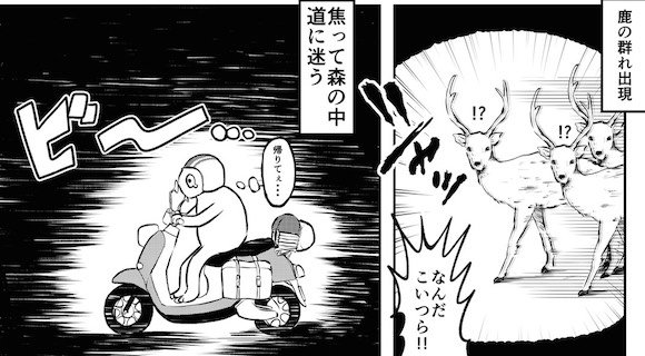 ブログの「外部で描いた漫画」のページに
自分を志摩リンだと思いこんだオタクが「ビーノ」に乗って行く「ゆるキャン△」ガチ聖地巡礼レポート【前編】【後編】、メルカリで装備を揃えて聖地巡礼キャンプしてみた！！　のリンクをまとめました〜… 