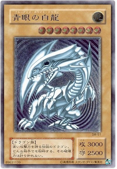 フルコンプ池袋店 7 17 遊戯王 買取 以下アジアシク 転生炎獣アルミラージ thアジア 青眼の精霊龍 Cno 107超銀河眼の時空龍 ダークリベリオンエクシーズドラゴン 幻創龍ファンタズメイ thアジア 混沌の戦士カオス