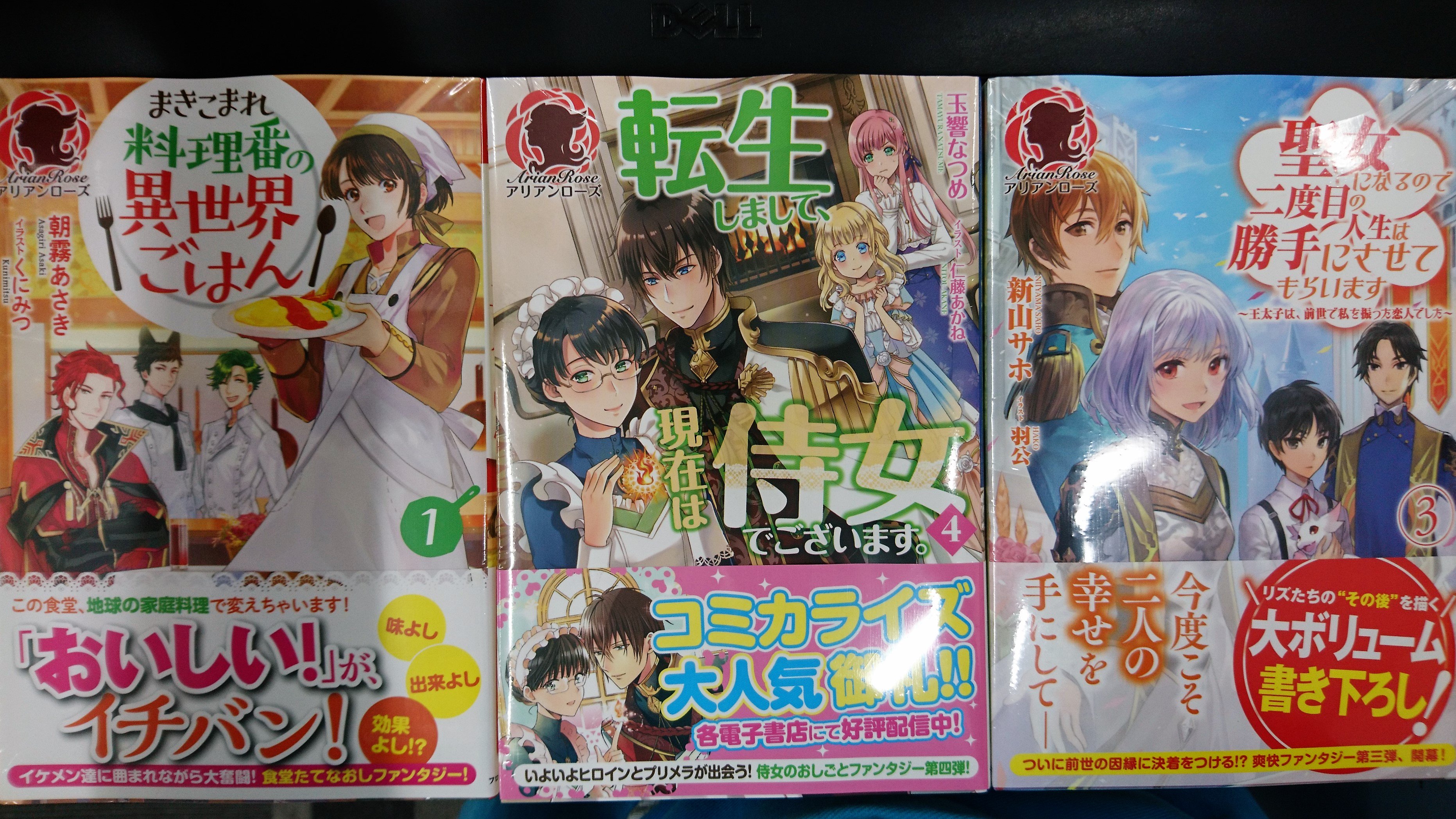 新山サホ Twitter Search Twitter