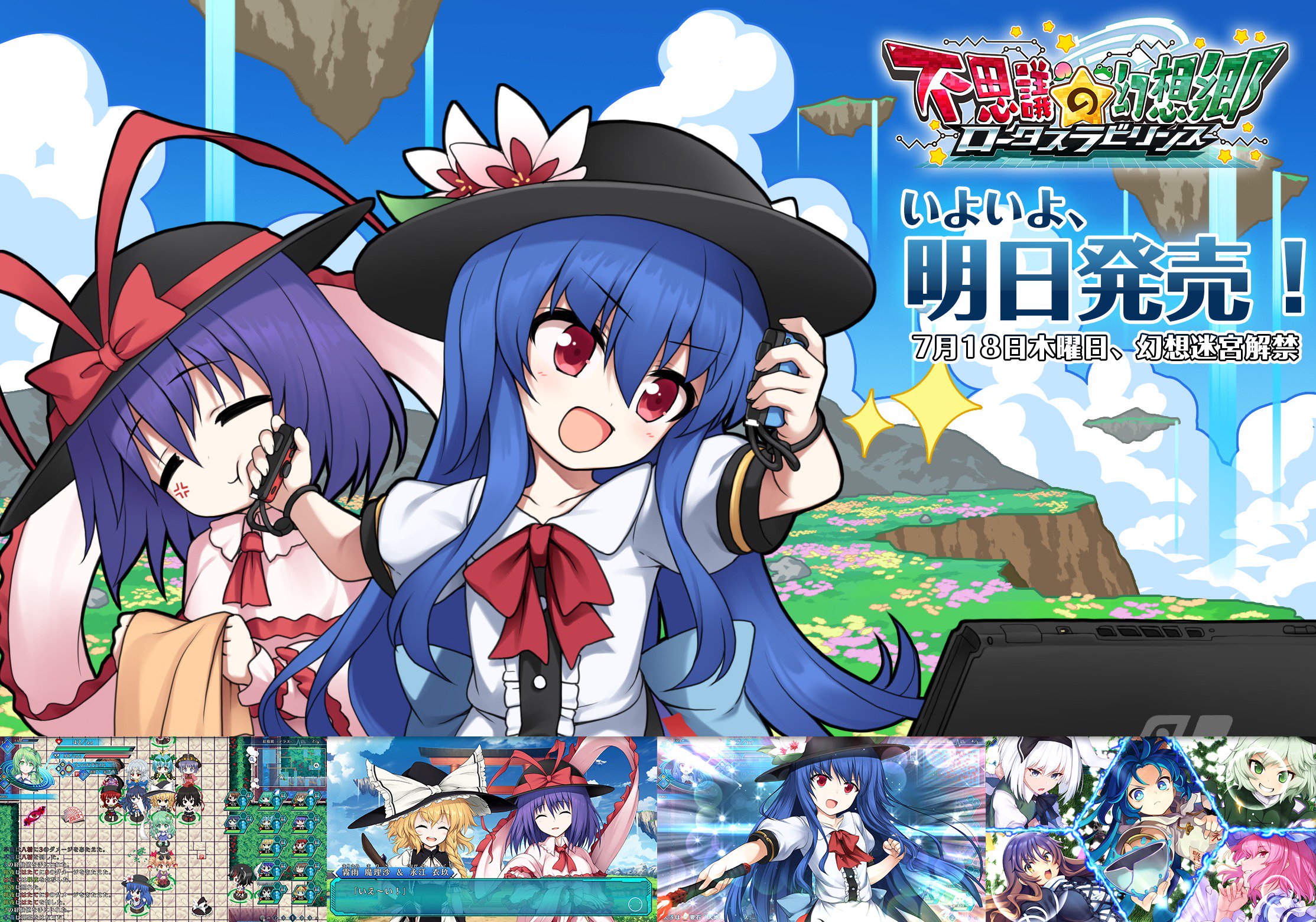 AQUA STYLE 不思議の幻想郷 AQUA STYLE 不思議の幻想郷 Amazon.co.jp: [同人PCソフト]不思議