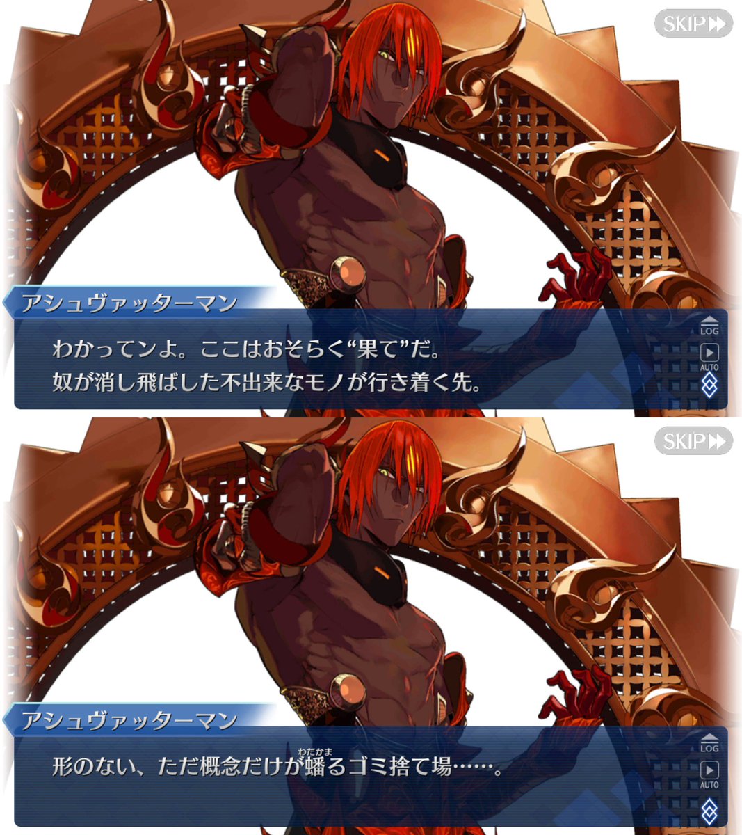 Meng 冬木大火 1 冬木の炎上はマリスビリーに原因があることが濃厚になったシーン 疑問点がインプロージョン 勝利するために町ごと燃やしたのはなぜか 特異点後も汚染するほどの何をしたのか ロマニが知らん振りする理由は何か 本当に