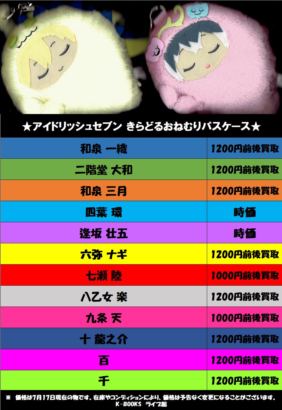 D_q0NobUIAASKGQ.jpg:large