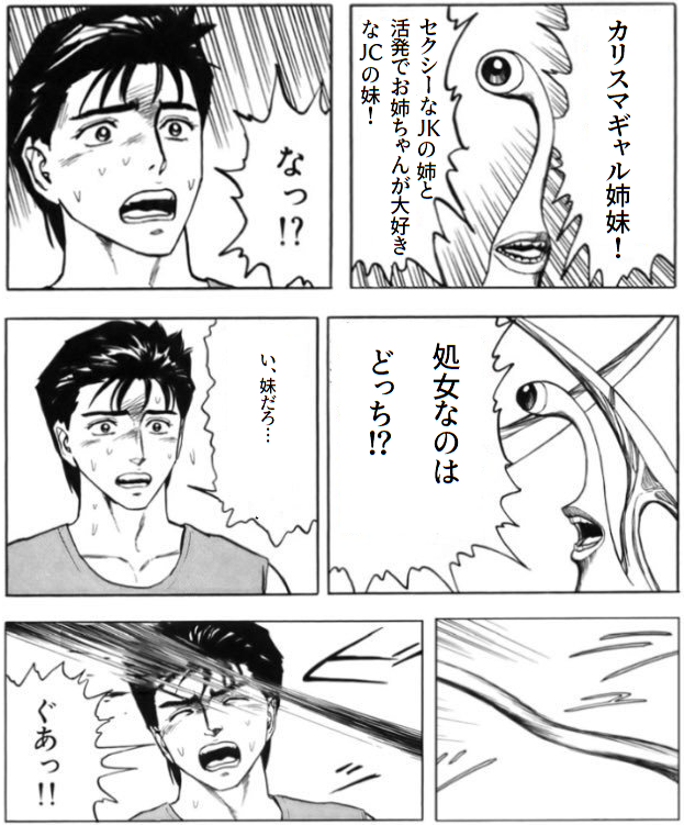 毒河童ポケモン Nitobeter さんの漫画 34作目 ツイコミ 仮 毒河童ポケモン Nitobeter さんの漫画 34作目 ツイコミ 仮