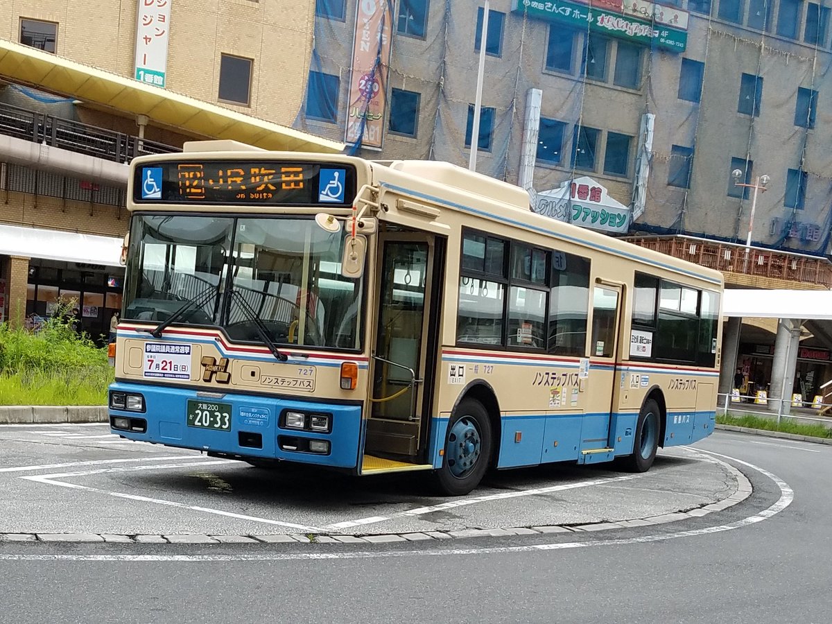 阪急バス 吹田 方向幕