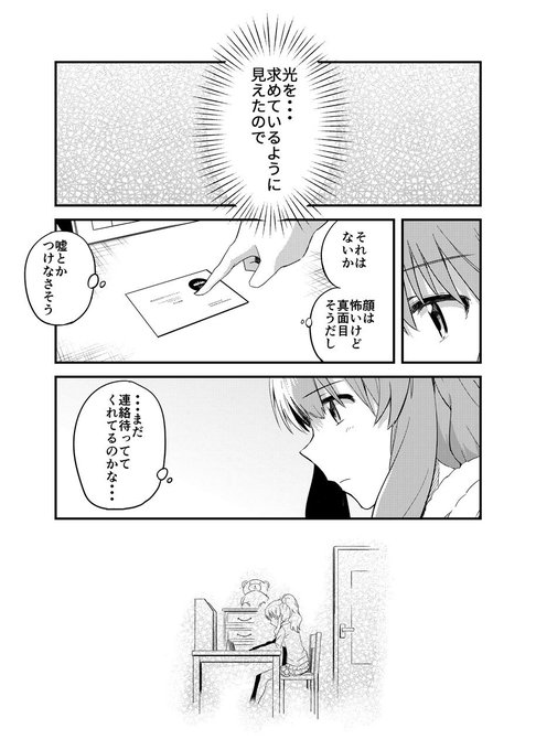 Naga Naga さんのマンガ一覧 3ページ ツイコミ 仮 Naga Naga さんのマンガ一覧 3ページ ツイコミ 仮