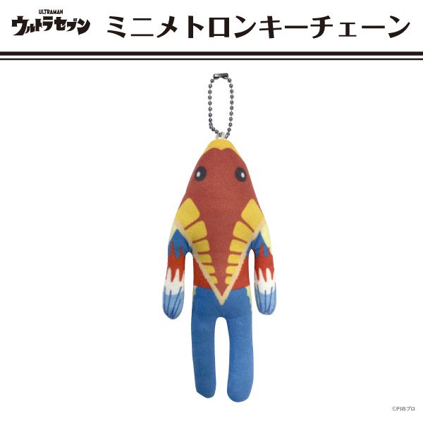 ウルトラマンフェスティバル2019 メトロン星人 抱き枕 - メルカリ