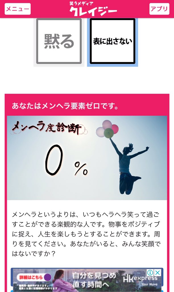 あさいもとゆき Sur Twitter あなたは並外れたメンヘラです T Co Qxqr8wu5c7 診断クレイジー あなたのメンヘラ度 Curazycom Curazytestより あさいもとゆき Sur Twitter あなたは並外れたメンヘラです T Co Qxqr8wu5c7 診断クレイジー あなたのメンヘラ度 Curazycom Curazytestより