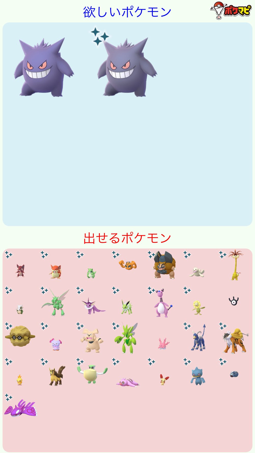 ゲンガー Vifzhsnyxzj1ecu Twitter