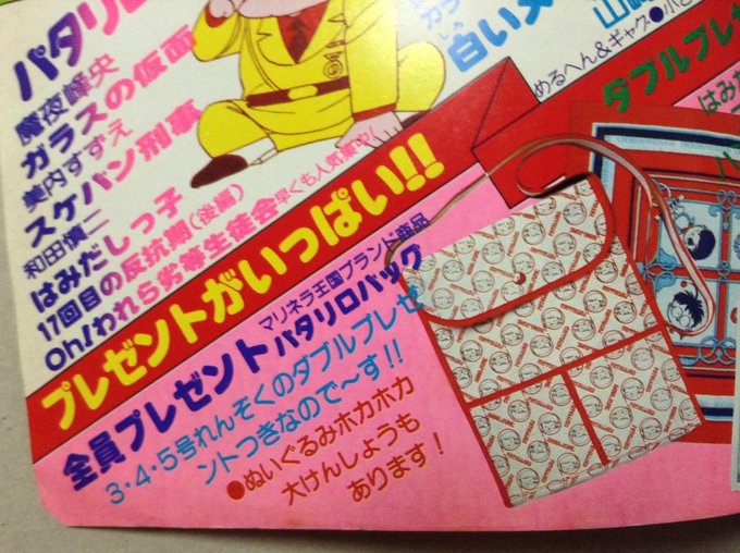 アスタロト公爵 魔夜の娘はお腐り咲いて2 翔んで新潟 好評発売中 さん の人気ツイート 1 Whotwi グラフィカルtwitter分析 アスタロト公爵 魔夜の娘はお腐り咲いて2 翔んで新潟 好評発売中 さん の人気ツイート 1 Whotwi グラフィカルtwitter分析