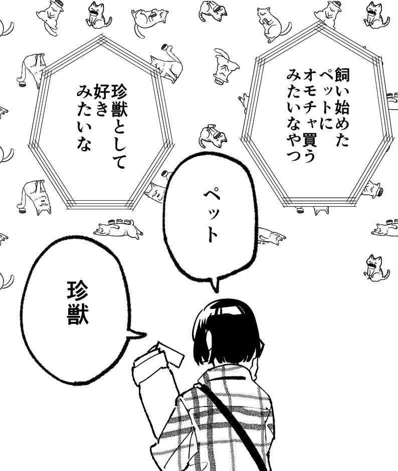 そして「うそつきミルフイユ」4話がRenta!さんで先行配信中です!あさって19日からは他サイトでも配信開始で、同日発売の恋愛天国には最終回(5話)が掲載されるので最後まで読めちゃいます!よろしくお願いします!!画像は4話のお気に入りのトーンが貼ってあるコマです!!!
https://t.co/xxFWdiTyOb