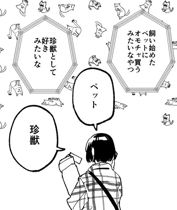 そして「うそつきミルフイユ」4話がRenta!さんで先行配信中です!あさって19日からは他サイトでも配信開始で、同日発売の恋愛天国には最終回(5話)が掲載されるので最後まで読めちゃいます!よろしくお願いします!!画像は4話のお気に入りのトーンが貼ってあるコマです!!!
https://t.co/xxFWdiTyOb 