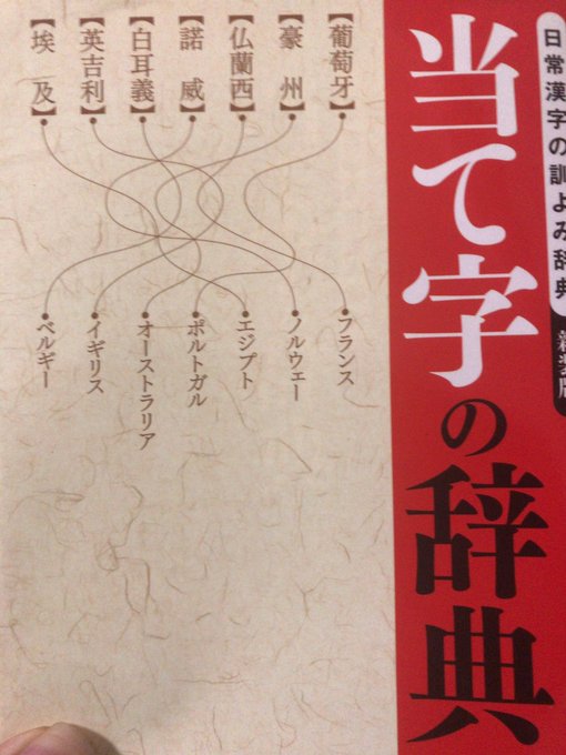 東大王 の評価や評判 感想など みんなの反応を1時間ごとにまとめて紹介 ついラン 東大王 の評価や評判 感想など みんなの反応を1時間ごとにまとめて紹介 ついラン