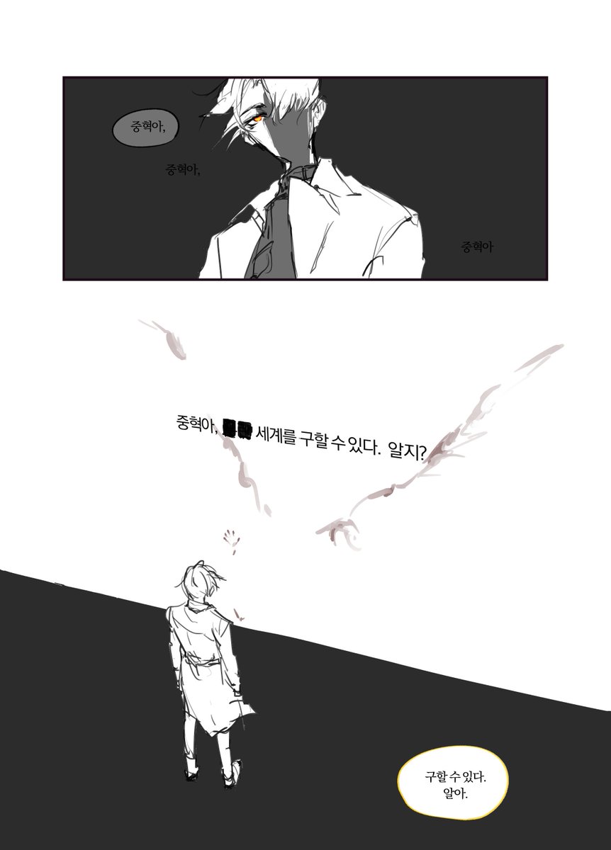 itsPAF's tweet photo. 트윗 정리하다 지워졌길래 재업. 이게 벌써 작년 10월인데... 그때 중우세알은 대체 뭐였을까.

우리가 서로의 세계라면 (1/2) https://t.co/Z4HFzcwvGk