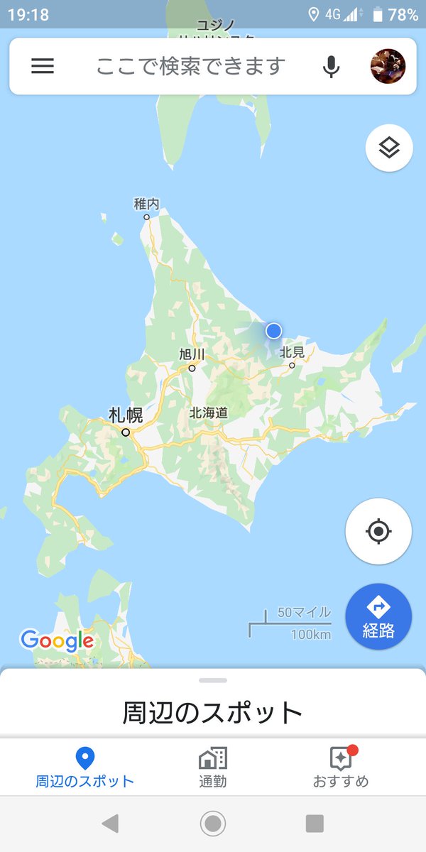 ジェットコースター坂行って、神の子池行ってから斜里でホタテ蕎麦(今回の旅で一番北海道らしいもの)食べて、早めにサロマ湖近くのキャンプ場にて設営、その後は洗濯とかしてました。