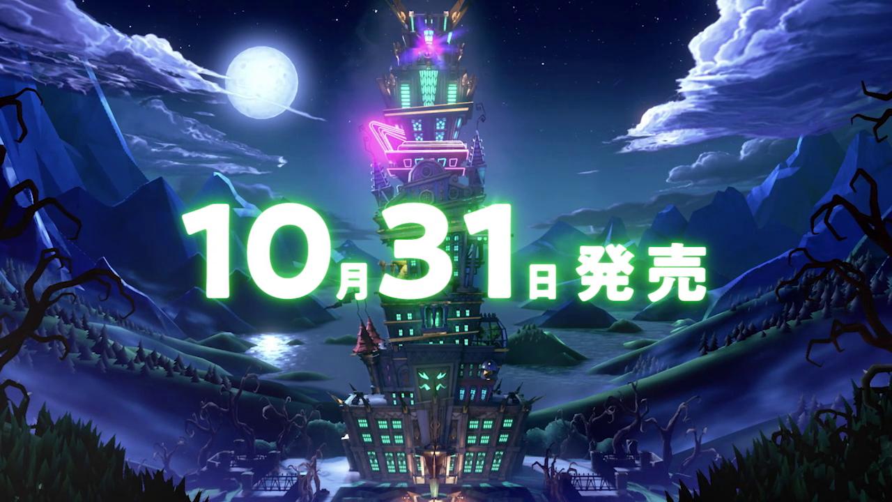 ルイージマンション3&ポケモン バイオレット ルイージマンション3】キル系新種の最後の1種がきたー！#131