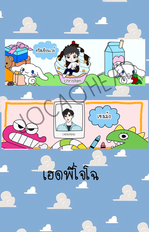 เฮดพี่โจโฉ [เปิดรับคิว] tweet media