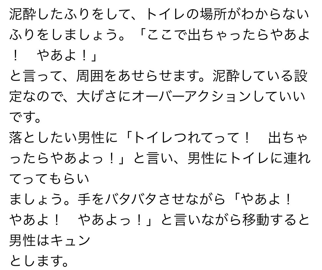 セクシー炭水化物 泥酔おもらしお持ち帰りのエビオス嬢どうしてるかなってググったらまだご存命であらせられた ガイキチ度合いは薄まってるなー たぶんホモ T Co Udiwdyatf8