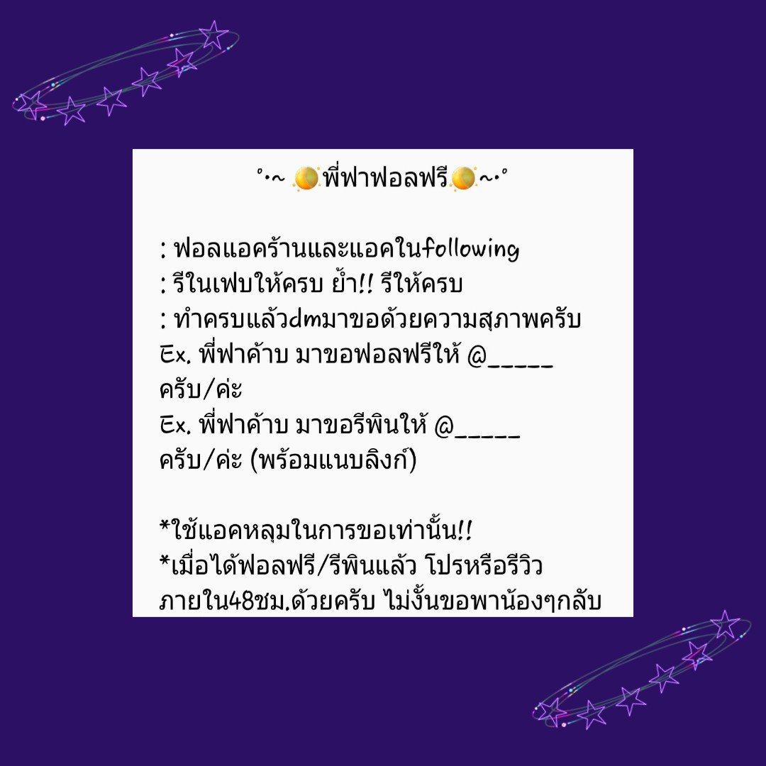 followfaraway tweet media