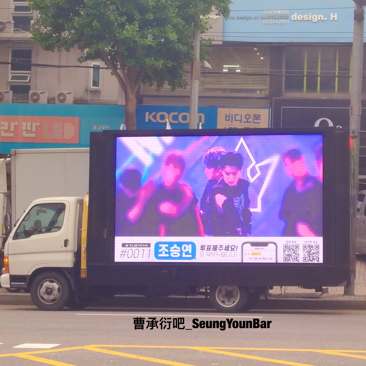 SeungYoun_Bar's tweet photo. #CHOSEUNGYOUN
FINALE CHEERING PROJECT 🧡

➖

📸Photo Repo💙

#조승연_세상을_움직여라 https://t.co/UmXWRZcuKj