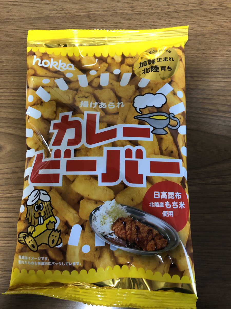 八村塁選手がチームメートにあげた 白えびビーバー が品薄に