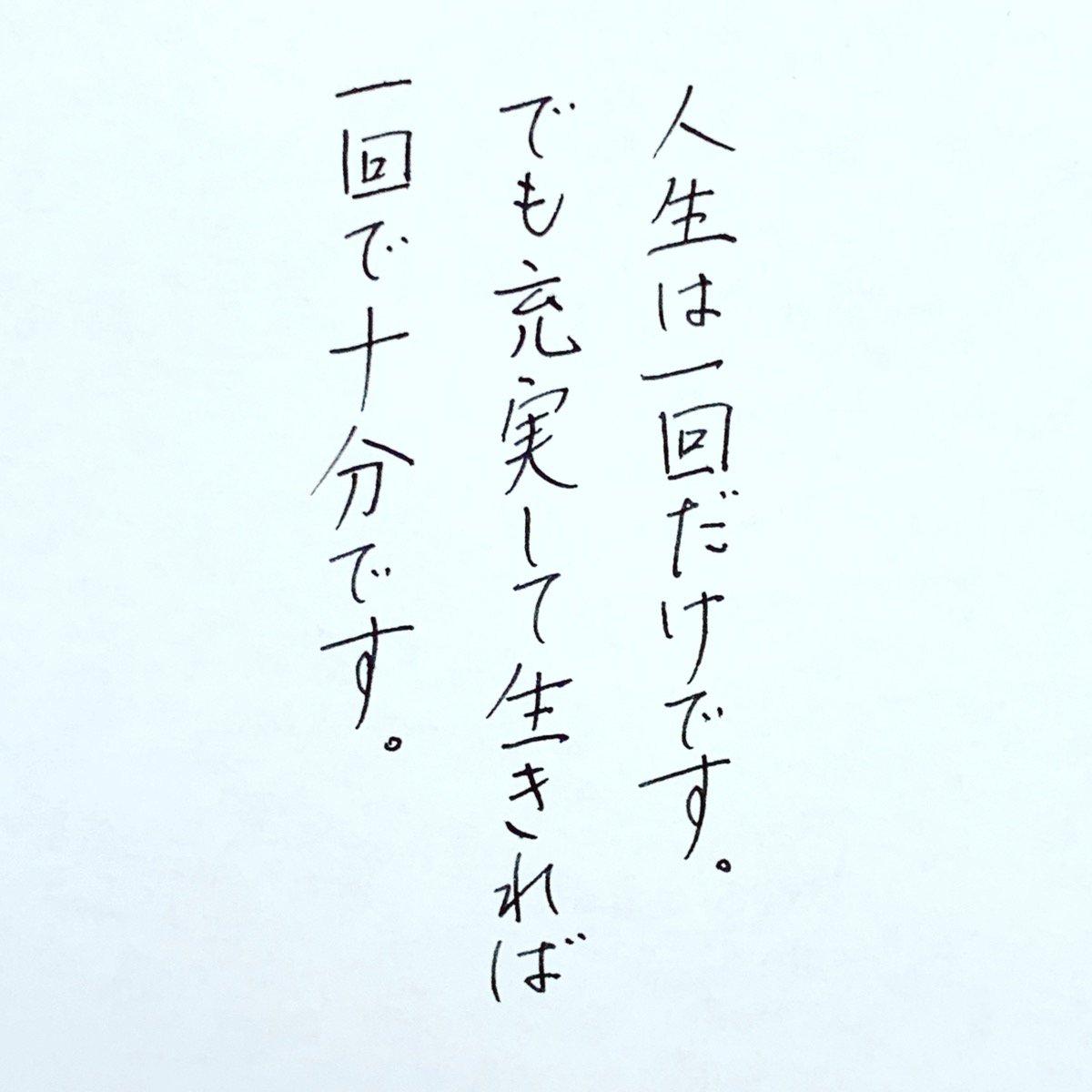 佐奈枝 手書き手紙の伝道師 Daihi2 Com Twitter