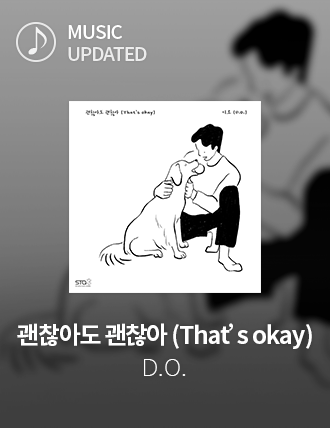 SuperStarSM_twt's tweet photo. [D.O. NEW SONG UPDATE]

#DO #괜찮아도_괜찮아 (#Thatsokay) updated!
#KANGTA #북극성 also updated!
Love these songs! Play right now at SuperStar SMTOWN!

#디오 #EXO #엑소 #weareoneEXO #STATION https://t.co/Pyq5BCu2Bm