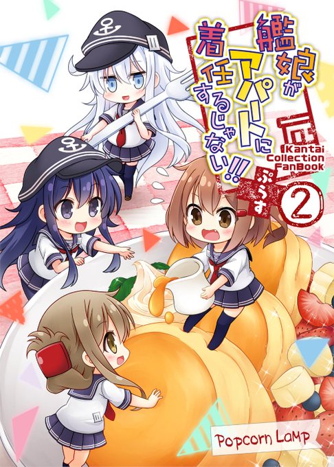 門瀬粗 にじそ05 K 03 Kadoseara さんのマンガ一覧 古い順 2ページ ツイコミ 仮 門瀬粗 にじそ05 K 03 Kadoseara さんのマンガ一覧 古い順 2ページ ツイコミ 仮