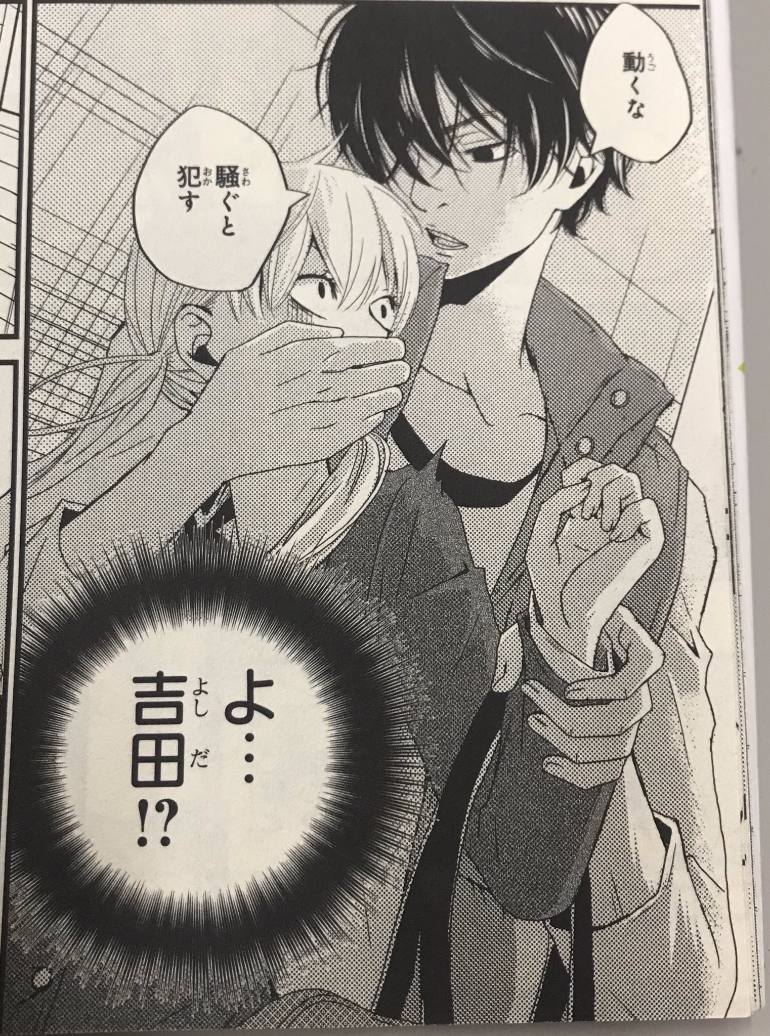 デザート編集部 Pa Twitter デザートjd参上 漫画の日 に紹介したいマンガは となりの怪物くん 映像化もされた デザートのレジェンド作品 ちょっと乱暴で不器用な春 ガリ勉な雫の恋 画像はkc 巻から 完結13巻まで一気に読めちゃう面白さ デザート編集部 Pa Twitter デザートjd参上 漫画の日 に紹介したいマンガは となりの怪物くん 映像化もされた デザートのレジェンド作品 ちょっと乱暴で不器用な春 ガリ勉な雫の恋 画像はkc 巻から 完結13巻まで一気に読めちゃう面白さ