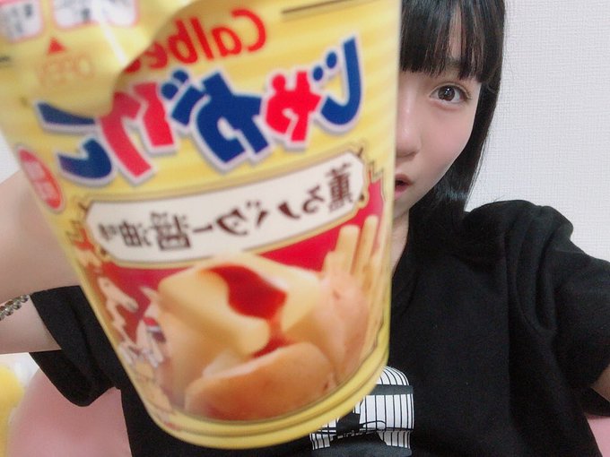 今村麻莉愛のTwitter画像19