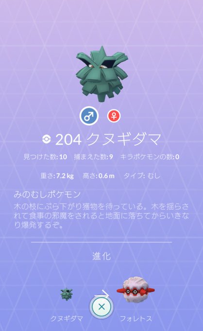 フォレトスのtwitterイラスト検索結果 古い順 フォレトスのtwitterイラスト検索結果 古い順