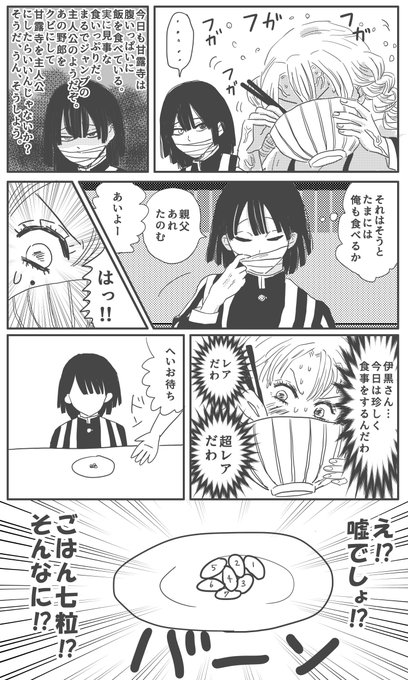 もこもこ Moccomoco41 さんのマンガ一覧 2ページ ツイコミ 仮