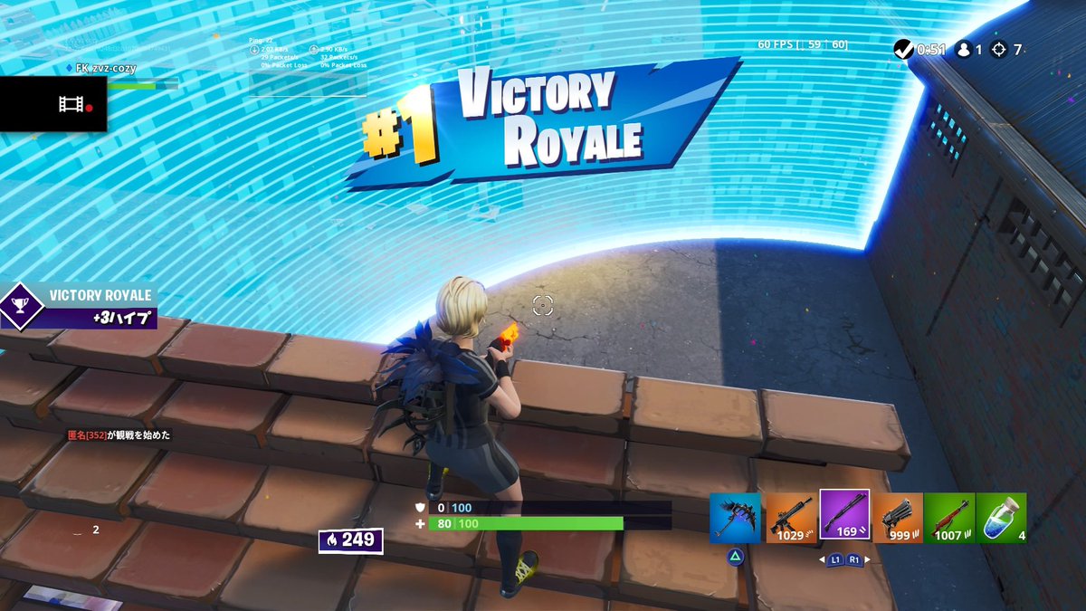 Fortniteアリーナ Fortniteアリーナ
