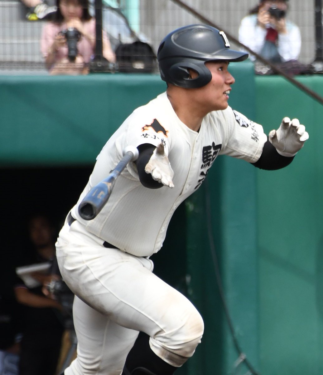 札幌大谷