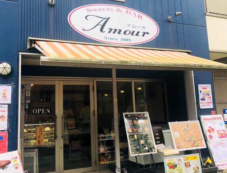 Sweets Bar Amour千葉店 On Twitter 千葉中央のケーキ店 Amour アムール 千葉店です この度公式twitterを始めました これから新作ケーキや各種イベント情報をどんどんお知らせしていきますので フォロー Rt いいねをよろしくお願いします 千葉 ケーキ