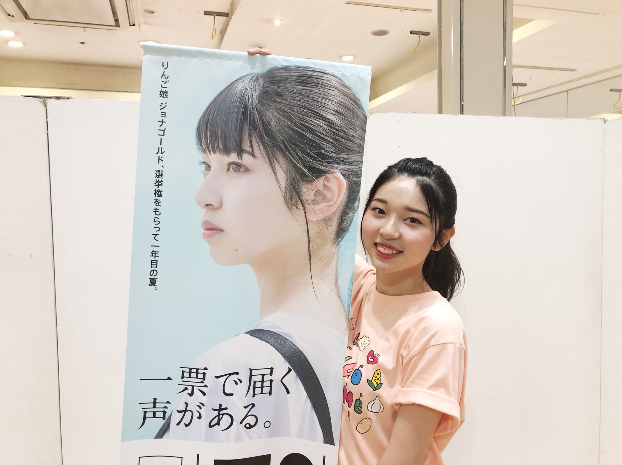 O Xrhsths Ringomusume りんご娘 Sto Twitter ジョナゴールドのブログ更新です いよいよ ブログ見てね T Co Wfxtkrr6tc