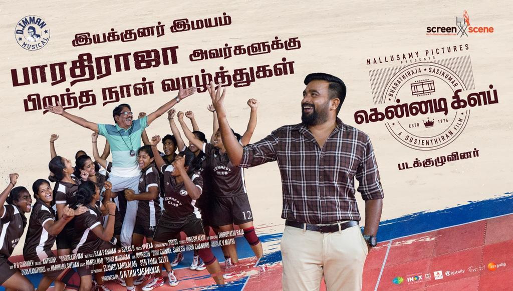 saregamasouth's tweet photo. இன்று பிறந்தநாள் காணும் எங்கள் இயக்குனர் இமயத்திற்கு பிறந்தநாள் நல்வாழ்த்துக்கள் - கென்னடி கிளப் படக்குழு !❤🎥
@dir_susee @SasikumarDir @sooriofficial @offBharathiraja @immancomposer @editoranthony @NalluPictures @ThaiSaravanan @KvMothi @johnsoncinepro
#digitallynow https://t.co/Nd2VLKbrAU