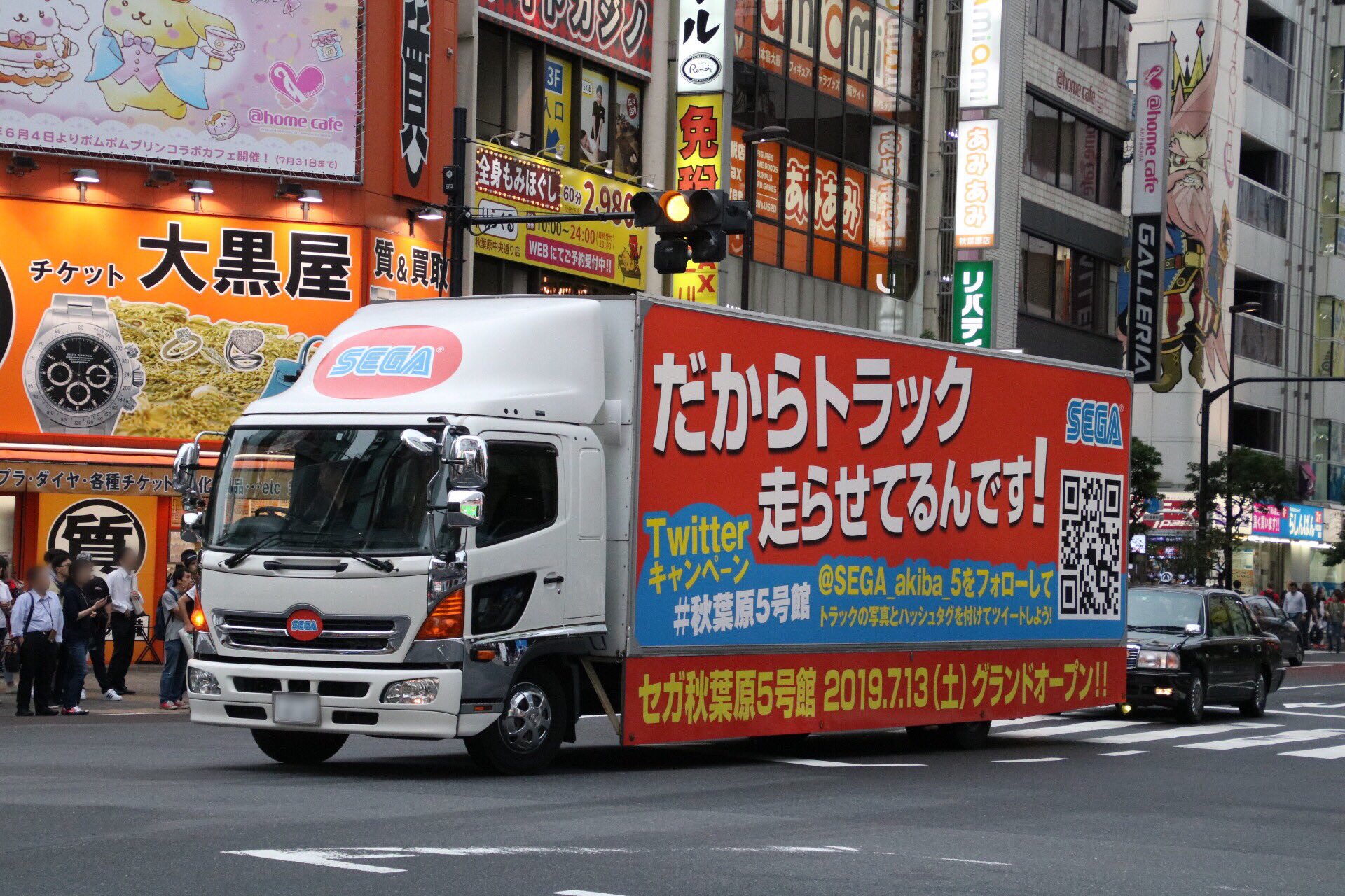 Twitter 上的 𝑴𝑰𝑶𝑨𝒁𝑼 19 07 16 Sega秋葉原5号館 アドトラック いすゞ フォワード 日野 レンジャー Gmc トップキック 秋葉原 秋葉原5号館 奈々さんアドトレーラーついでに撮影したsegaのアドトラック T Co C0upm7mlhe Twitter