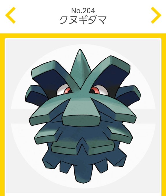 クヌギダマのtwitterイラスト検索結果
