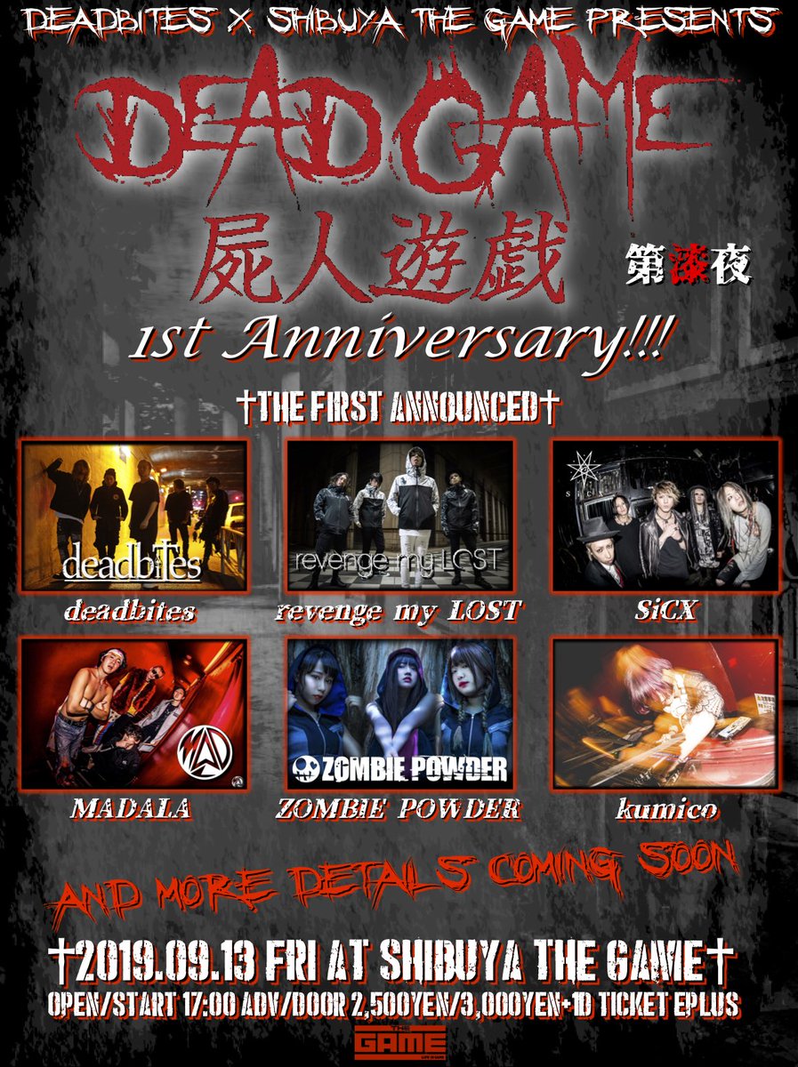 RYU59's tweet photo. deadbites9月の主催イベント今日からチケット発売だぜ!
↓ ↓ ↓ ↓
e+ https://t.co/gwCHVM9b24
2019.09.13(FRI)
deadbitesxTHE GAME pre
【DEAD GAME"屍人遊戯 "第 漆 夜"
-1st Anniversary!!-】
<ACT>
#deadbites
#revengemyLOST
#SiCX
#MADALA
#ZOMBIE POWDER
and more
<DJ>
#kumico
and more https://t.co/32tvkT20UN