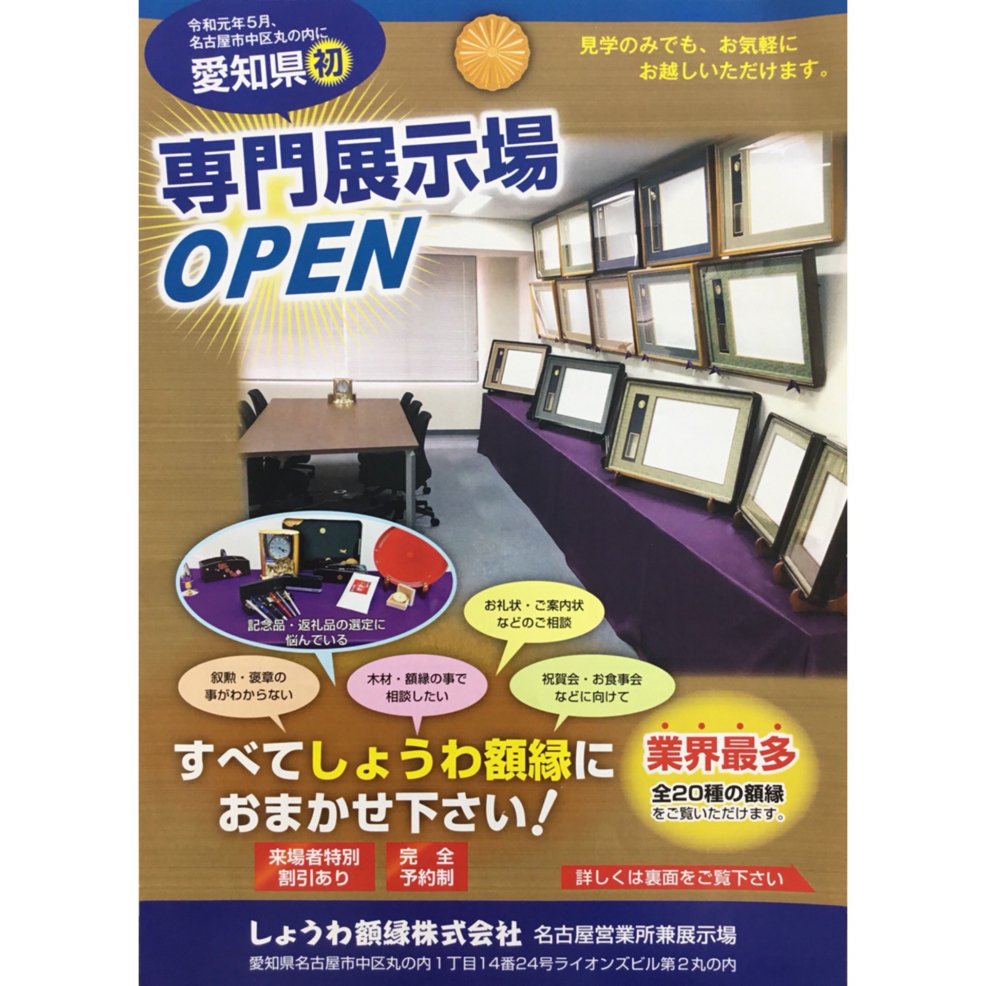 叙勲・褒章額・叙位叙勲額のしょうわ額縁 (@jokunngakushowa) / Twitter