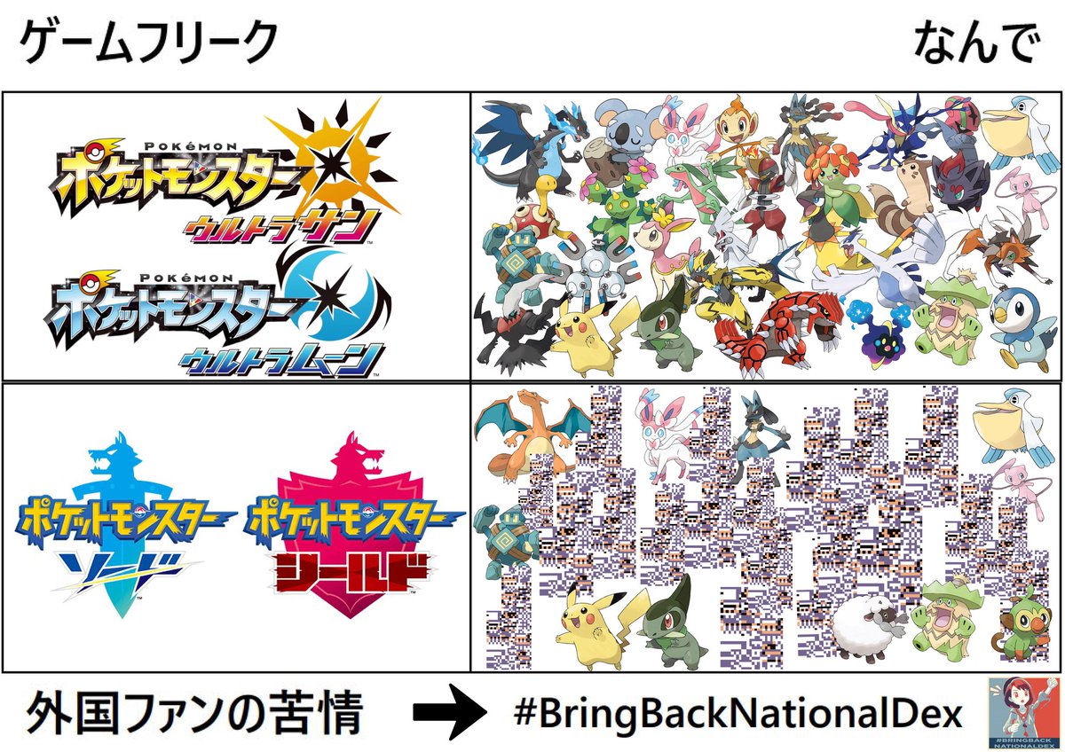 公式 ポケマスexだいすきクラブ バディーズ紹介 イブキ キングドラの紹介です ドラゴンタイプのポケモンを操る プライドが高くいつでも強気なジムリーダー 同じドラゴン使いであるワタルのいとこだ 勝負には負けず嫌いな根性も必要そうです