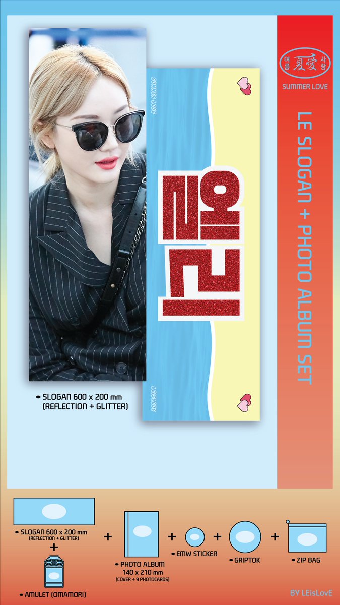 jaedayswagGO's tweet photo. [RUSH USA GO] @AreYouHungry823 / @LE_isLovE
- Slogan Set -

☆ Prices are down below. 
☆ LINK:https://t.co/jPYzFfvNuV
☆ DEADLINE: JULY 18, 8PM PST

#EXID #EXID_LE #EXID_HYELIN #LE #HYELIN #jaedayswagGO https://t.co/4fiL8pmq2b