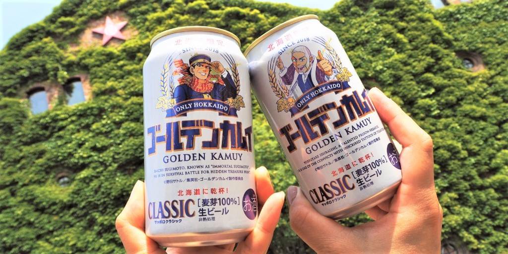 サッポロビール SapporoBeer on X: サッポロビール SapporoBeer on X: