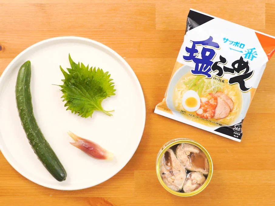食欲激減してる時にピッタリ！サッポロ一番のスープで作る塩冷や汁つけ麺！