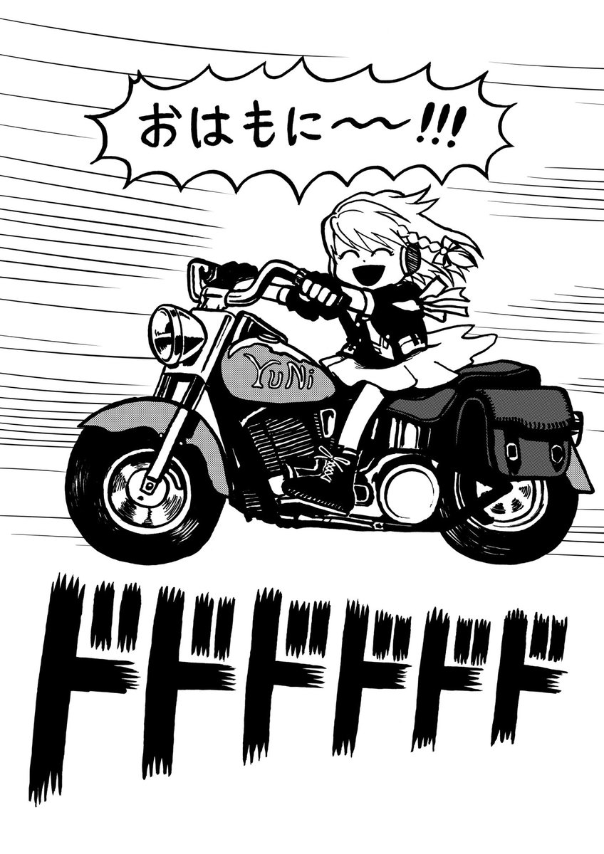 遠藤一同 Di Twitter ラフォーレ原宿 で販売される バーチャルタレント キズナアイちゃんとバーチャルシンガー Yuniちゃんのグッズイラストを描きました グッズの詳細は後日発表になるそうです T Co J2z9a36tqt 遠藤一同 Di Twitter ラフォーレ原宿 で販売される バーチャルタレント キズナアイちゃんとバーチャルシンガー Yuniちゃんのグッズイラストを描きました グッズの詳細は後日発表になるそうです T Co J2z9a36tqt
