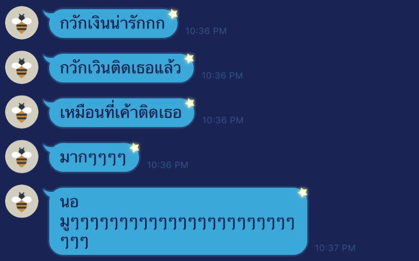 แมวตัวนี้จะมาขิงคนคุยที่น่ารักกกกกกกก tweet media