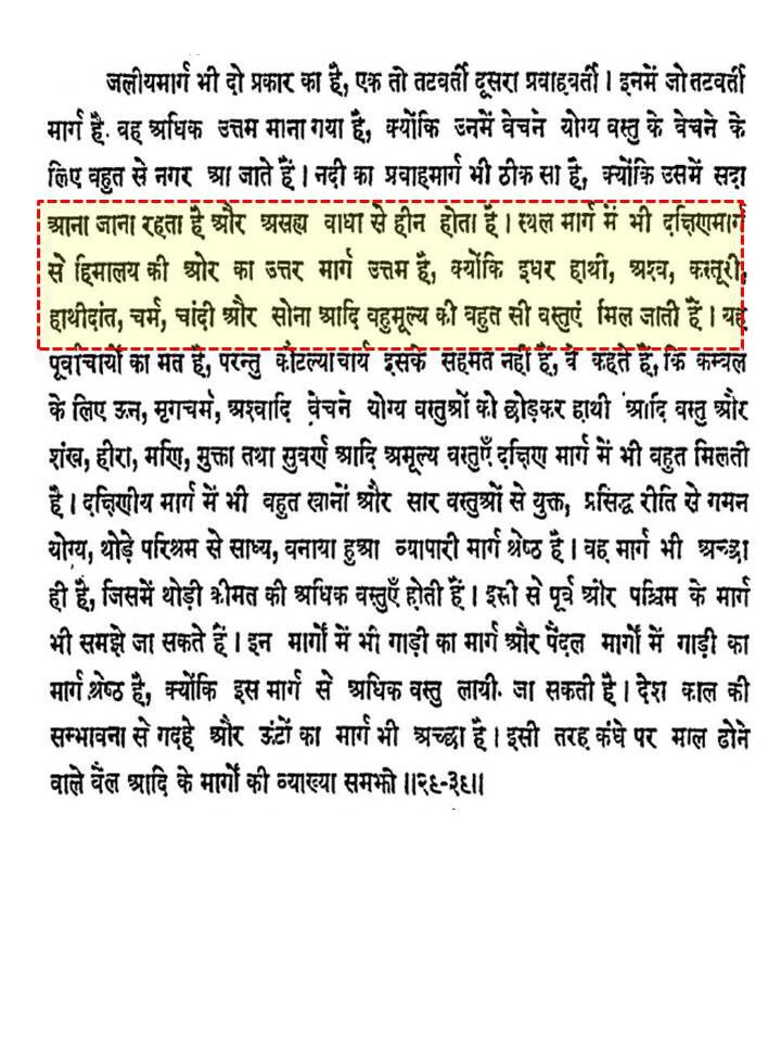 30/n Check our mention of “Dakshinapatha” in Arthashastra in snippet attached. Ref: Kautilaya Arthashastraby Shastri, Gangaprasad pg 14